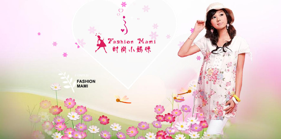 时尚小妈咪女装