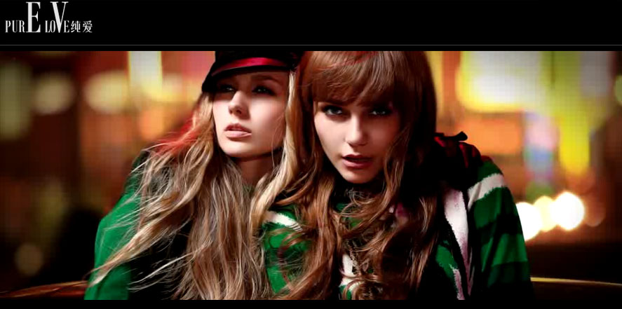 纯爱女装
