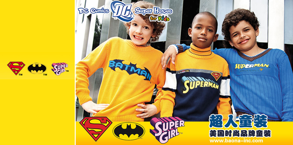 超人童装