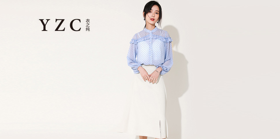 衣之纯女装