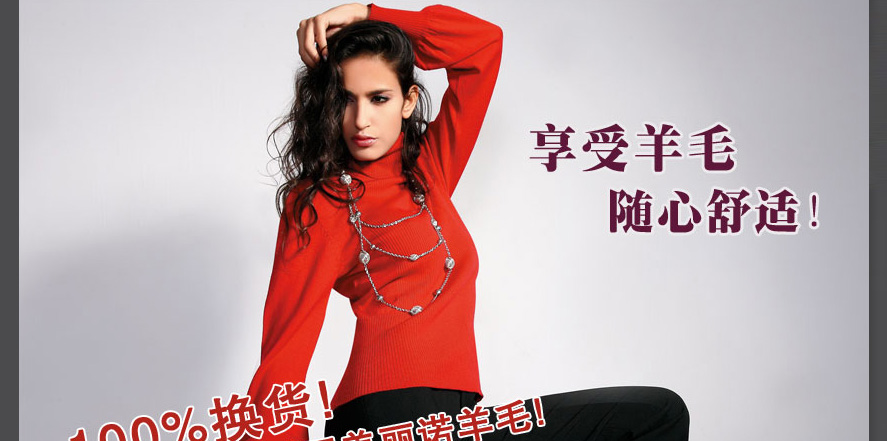 歌德欧培拉羊衫毛衫