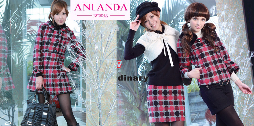 艾莲达女装