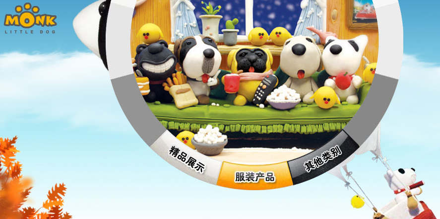 MONK童装