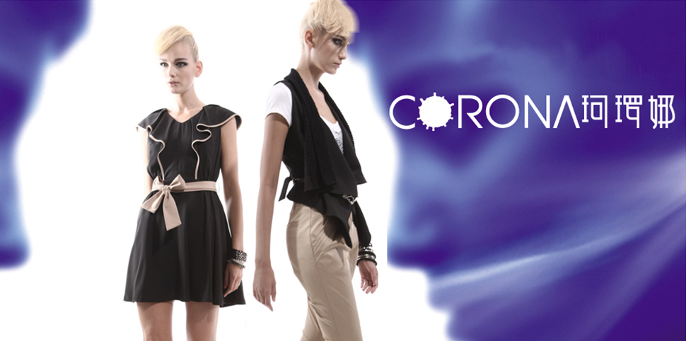 珂罗娜女装