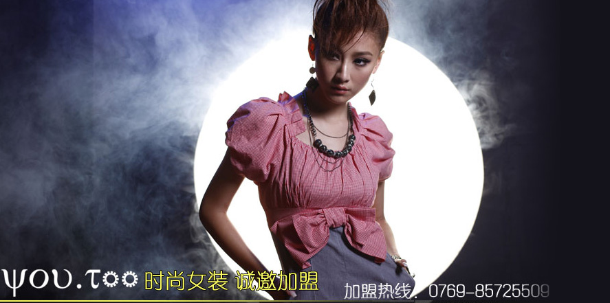 YOUTOO女装