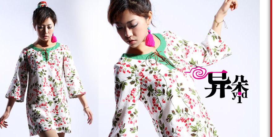 异朵女装
