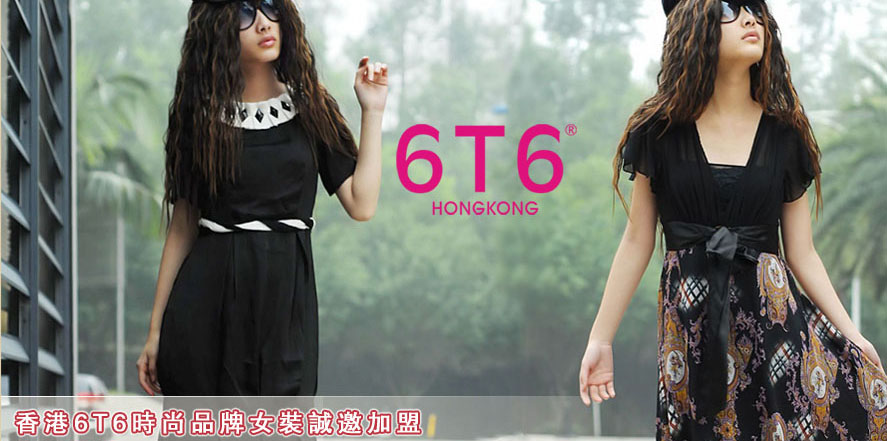 6T6女装