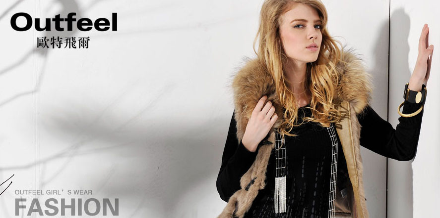 欧特飞尔休闲装