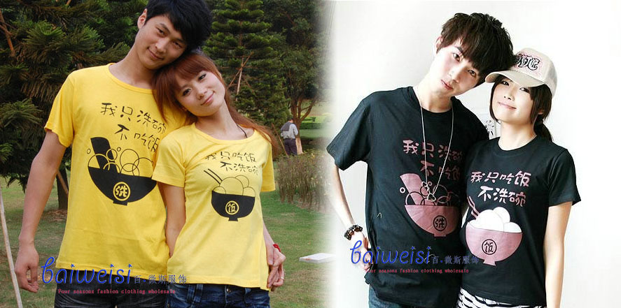 百微斯服饰休闲装