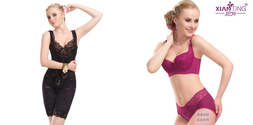 纤婷内衣