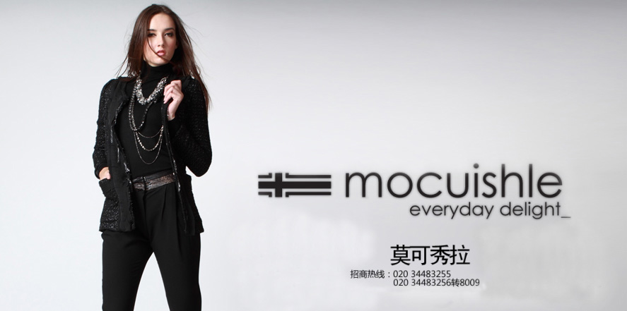 莫可秀拉女装