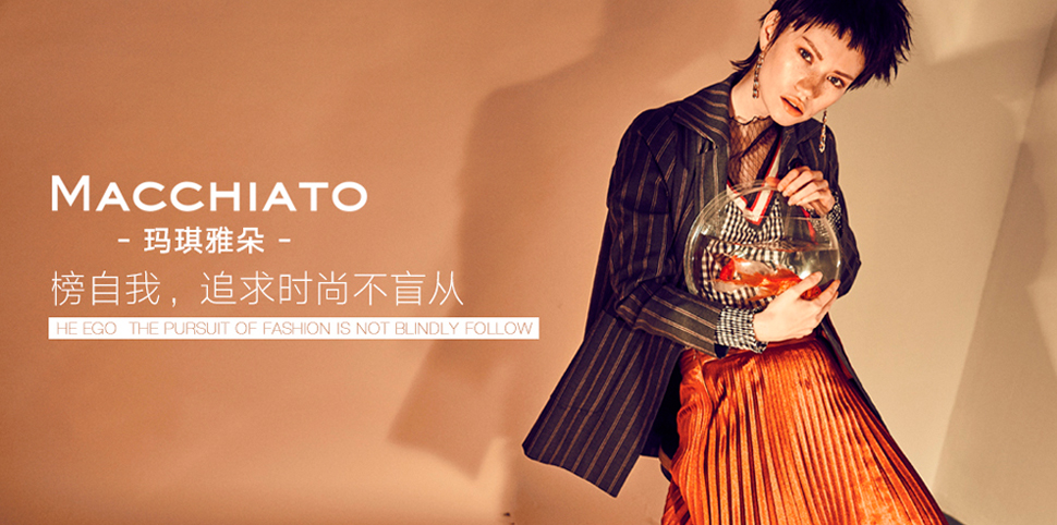 玛琪雅朵女装