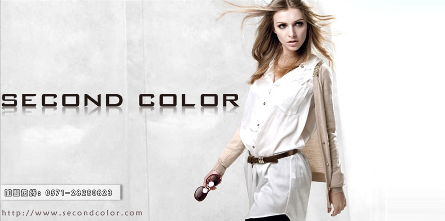 SECONDCOLOR女装