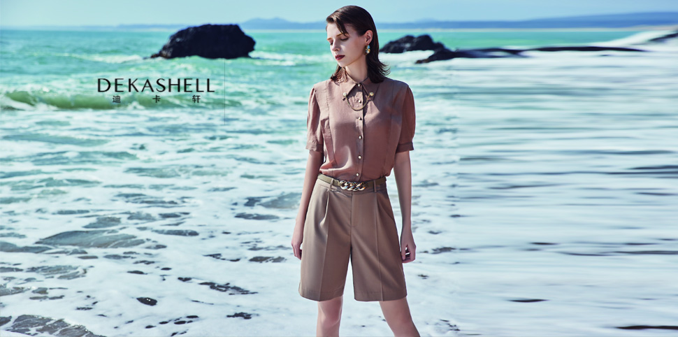 迪卡轩女装