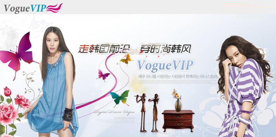 VOGUEVIP女装