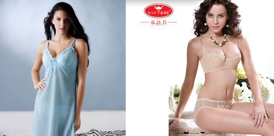 嘉诗芳内衣