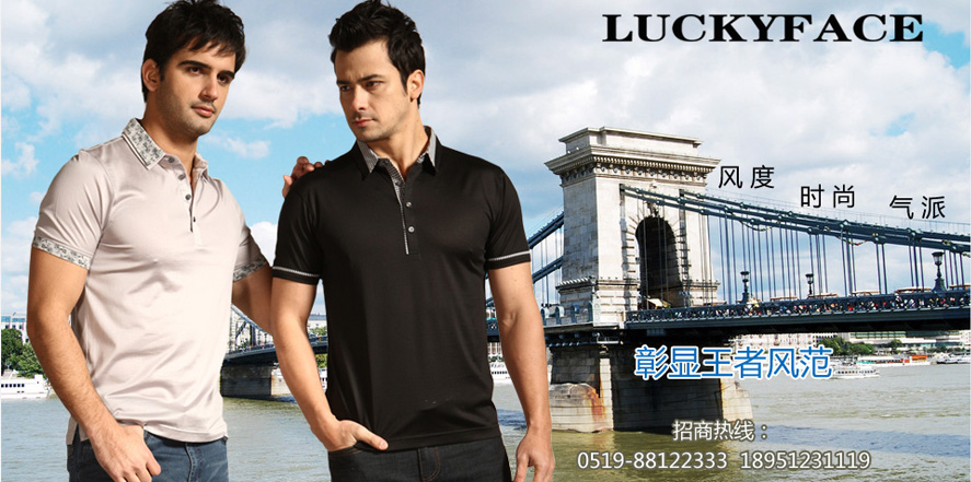 LUCKYFACE男装