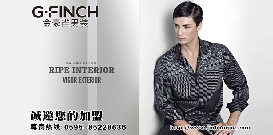 金豪雀男装