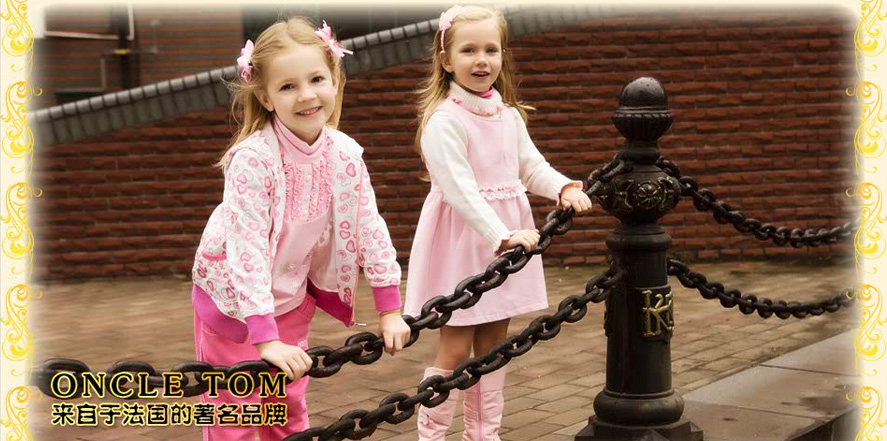 奥克汤姆童装