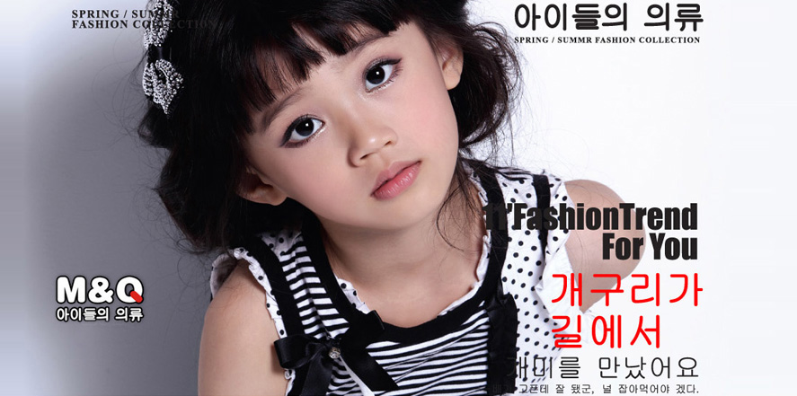 M&Q童装