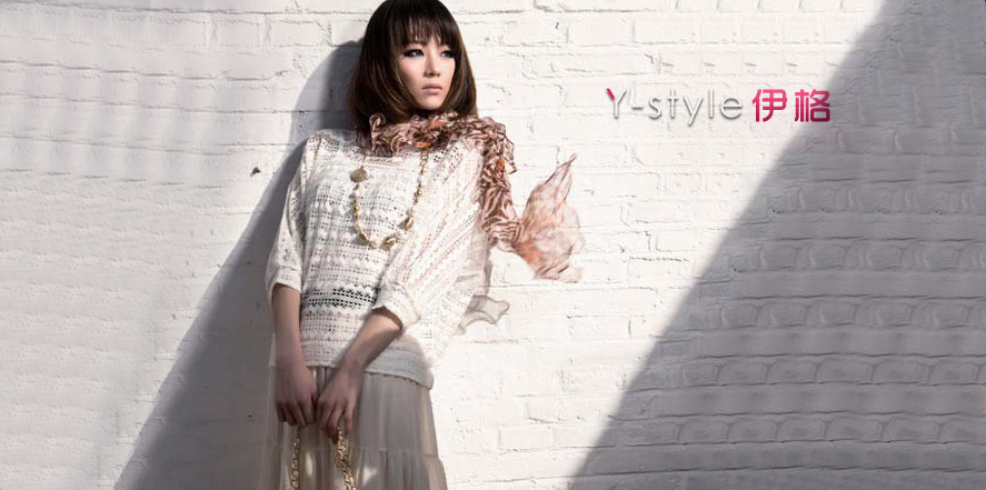 伊格女装