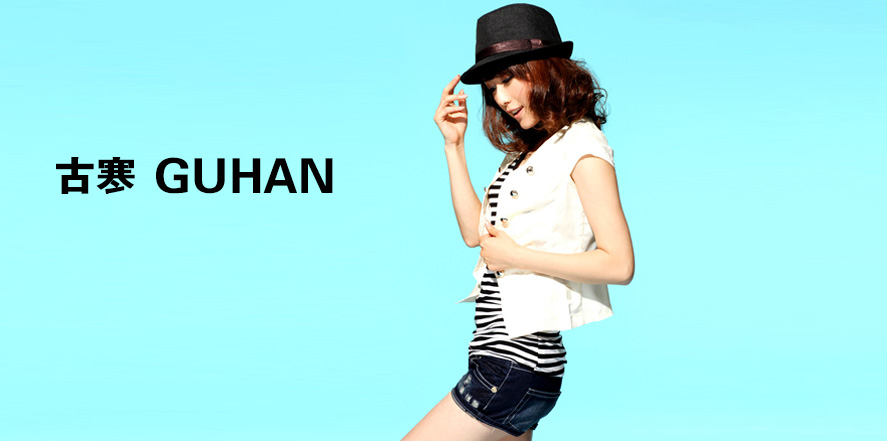 古寒女装