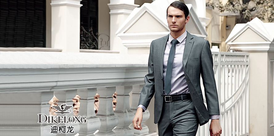 迪柯龙男装