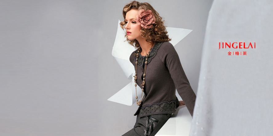 金格莱女装