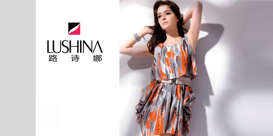 路诗娜女装