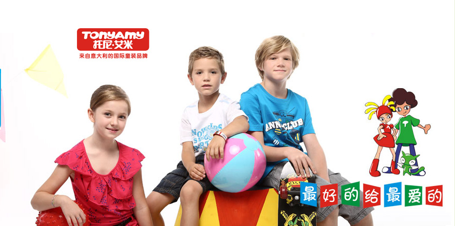 托尼艾米童装