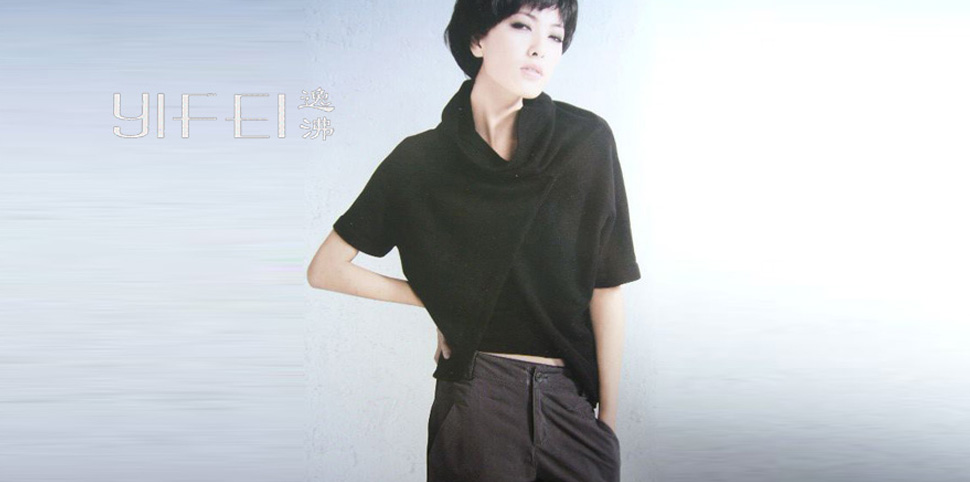 逸沸女装