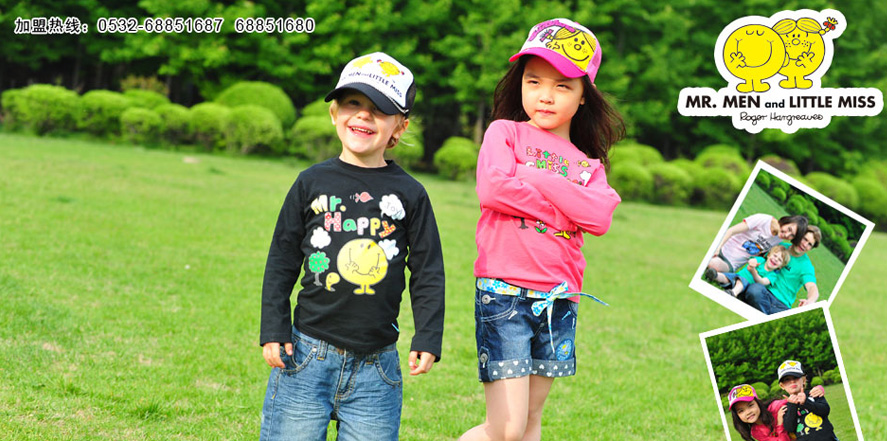 奇先生妙小姐童装