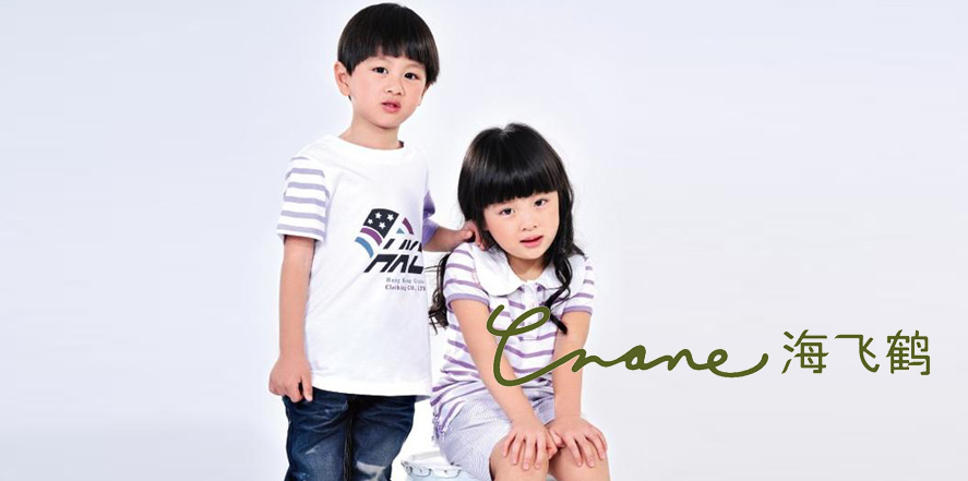 海飞鹤童装