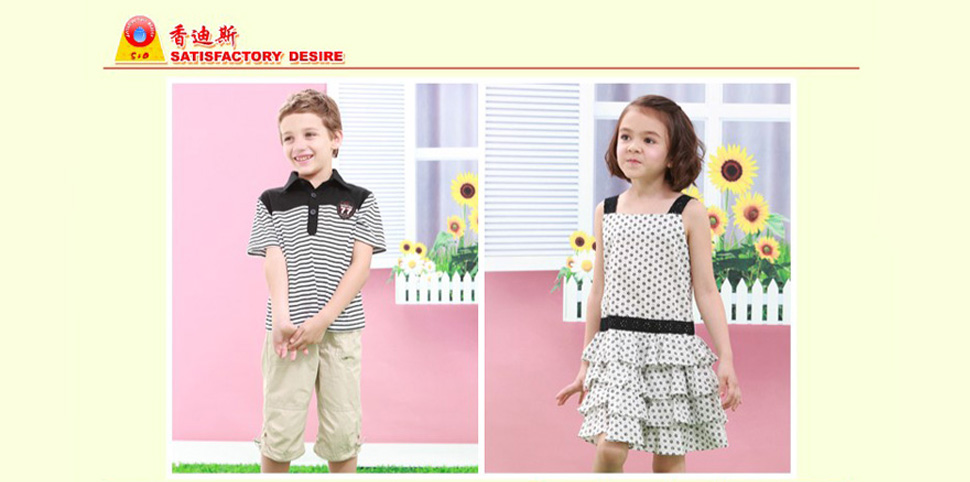 香迪斯童装