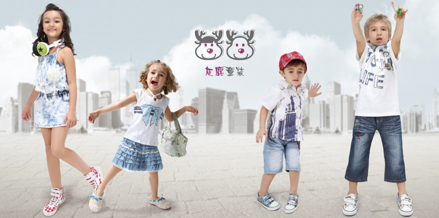 灰鹿童装