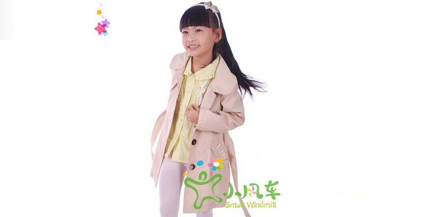 小风车童装