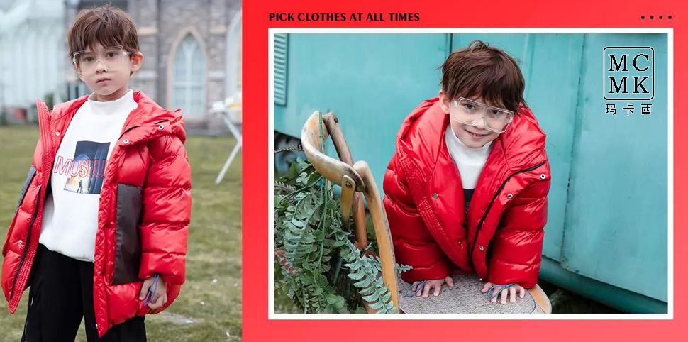 玛卡西童装