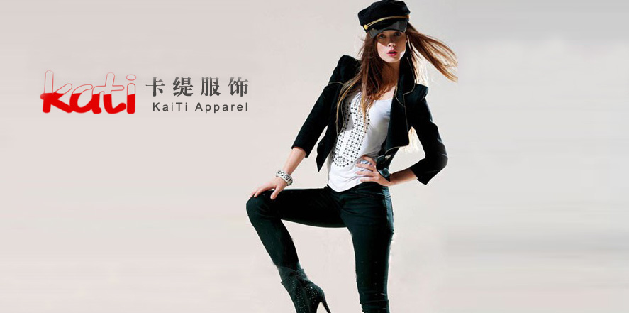 卡缇女装