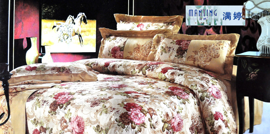 满婷家纺用品