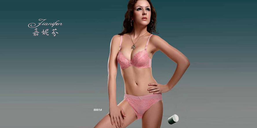 嘉妮芬内衣