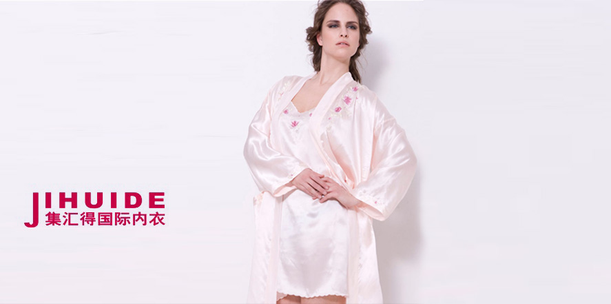 集汇得内衣