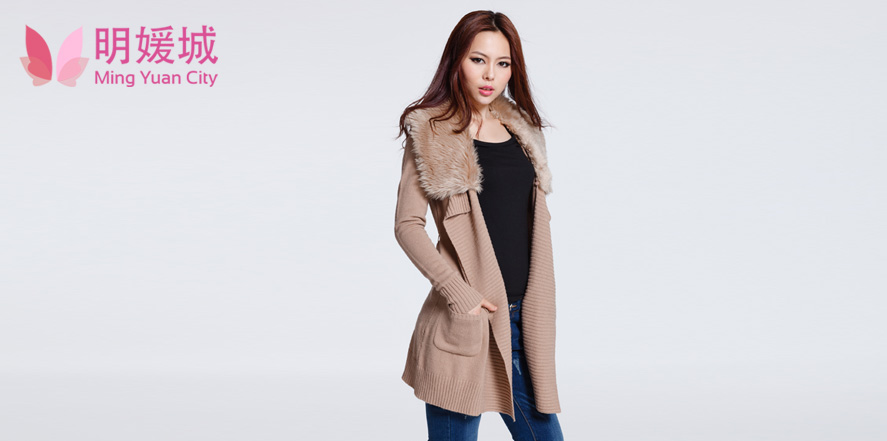 明媛城女装