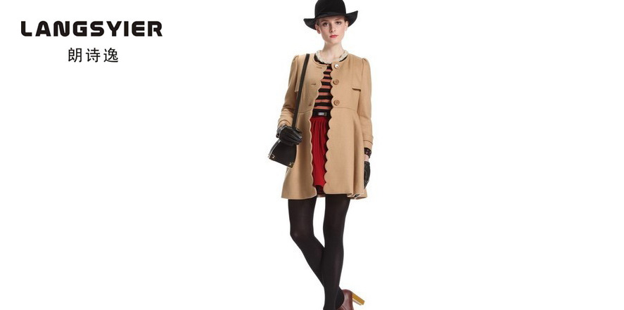 朗诗逸女装