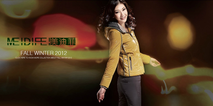 美迪菲女装