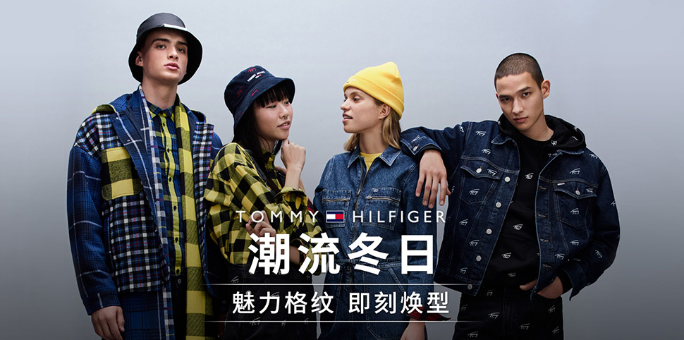 TommyHilfiger休闲装
