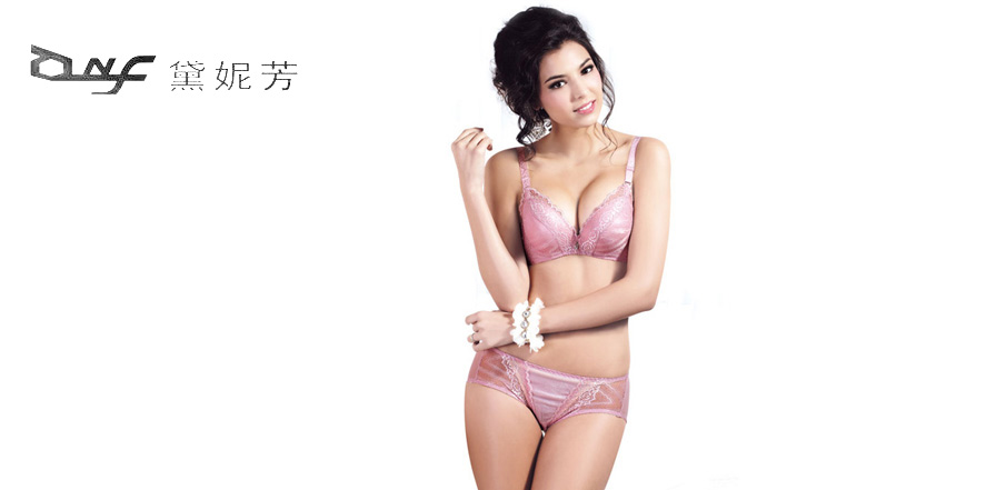 黛妮芳内衣