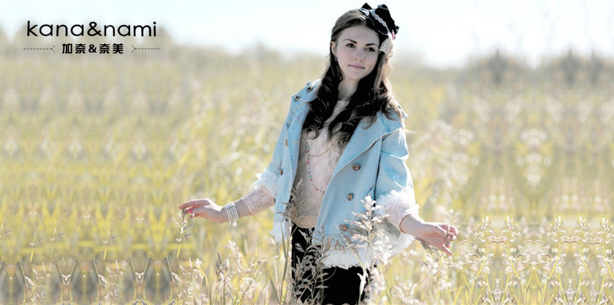 加奈奈美女装