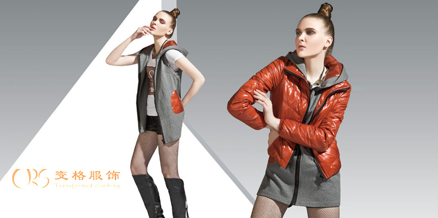 变格女装