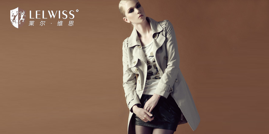 莱尔维思女装