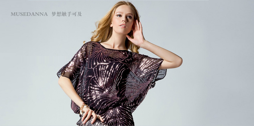 缪斯丹纳女装
